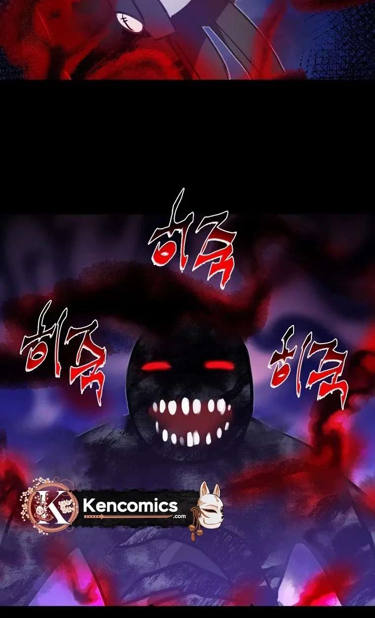 There Are Monsters Here, Too Chapter 1 - page 28