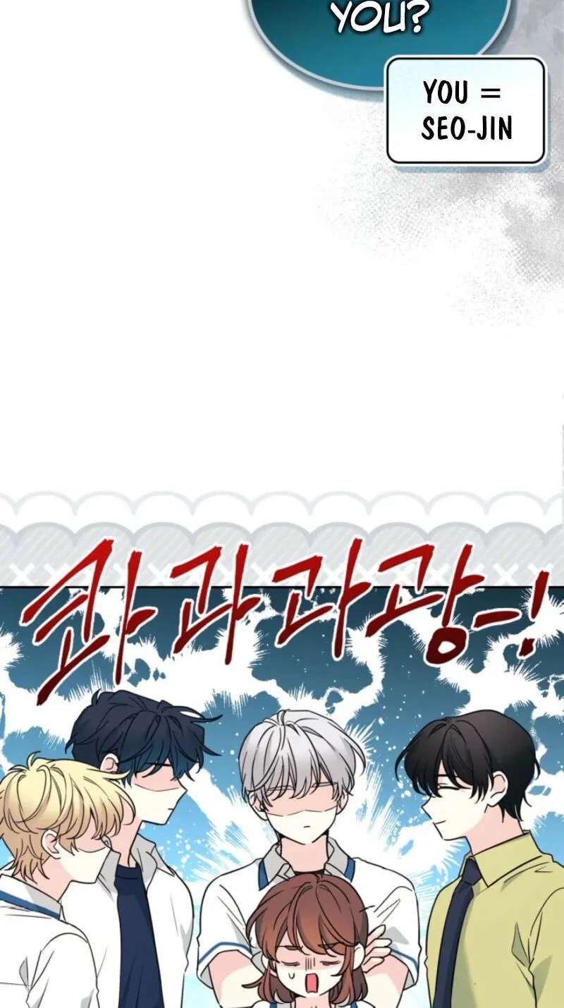 My Life as an Internet Novel Chapter 281 - page 47