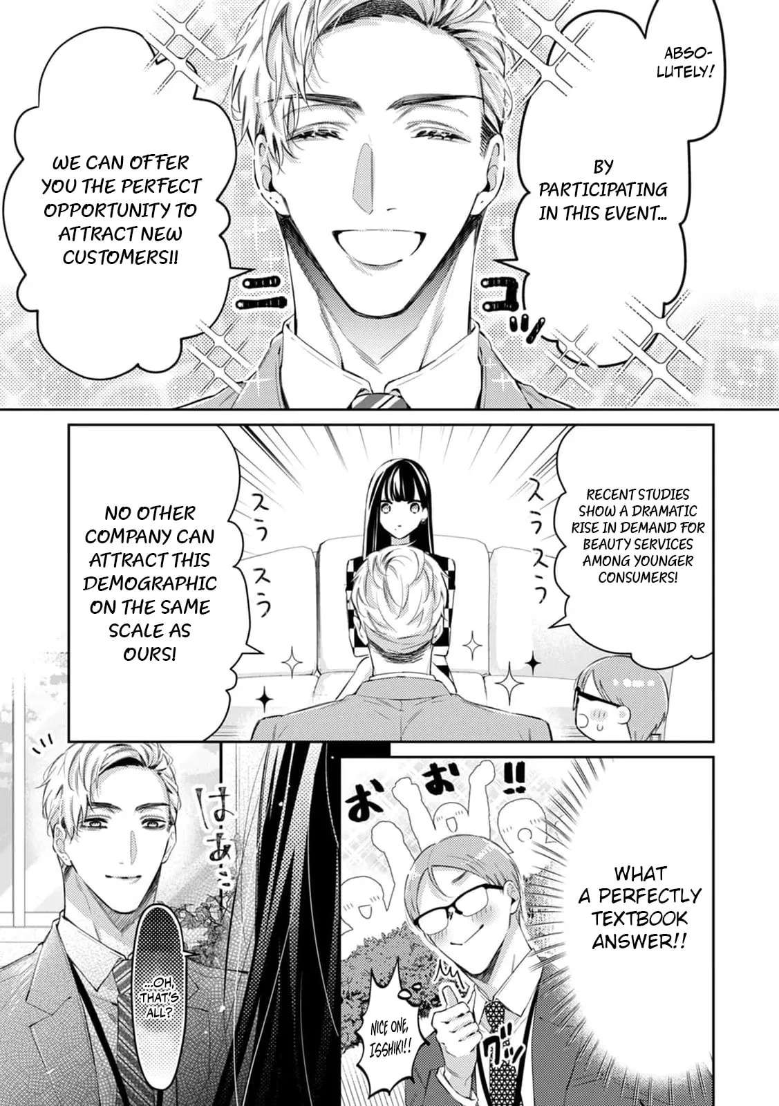 Melted by Sweet, Nasty Poison: How to Love a Man Who Wants to Be Exposed Chapter 1 - page 15