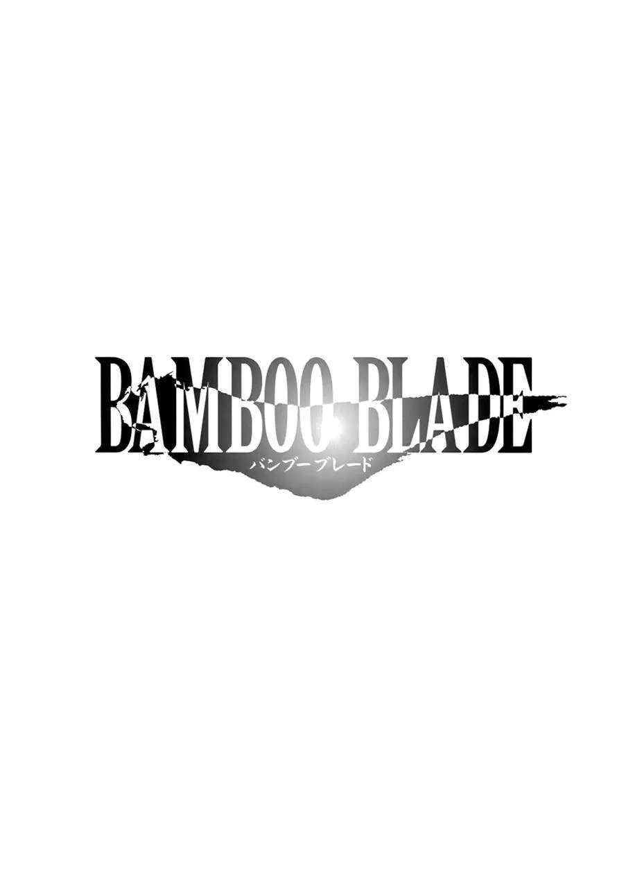 Bamboo Blade Chapter 109 - page 5