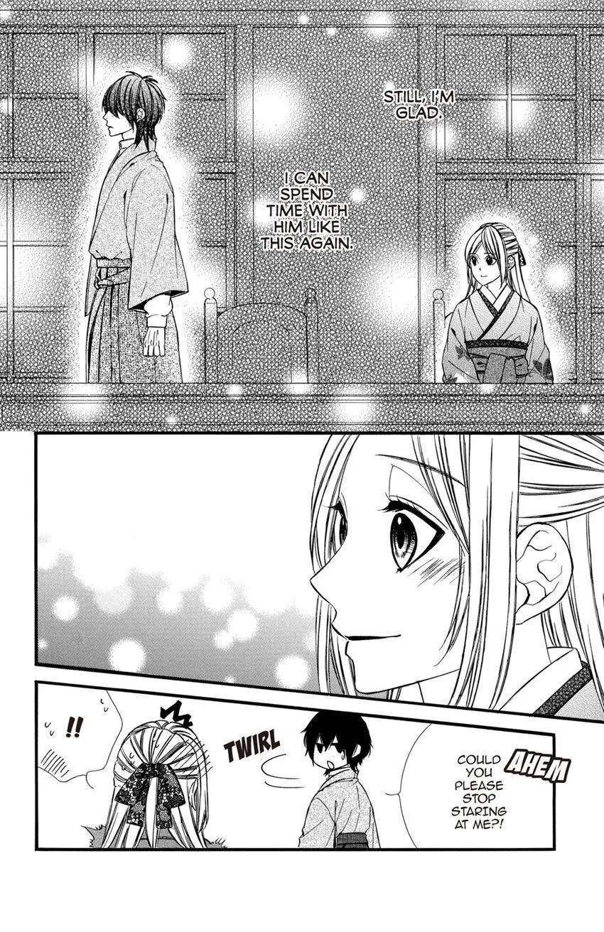 Meikyuu Romantica Chapter 15 - page 6