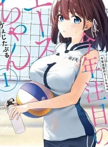 Kotoshi Chuumoku no Ace-chan
