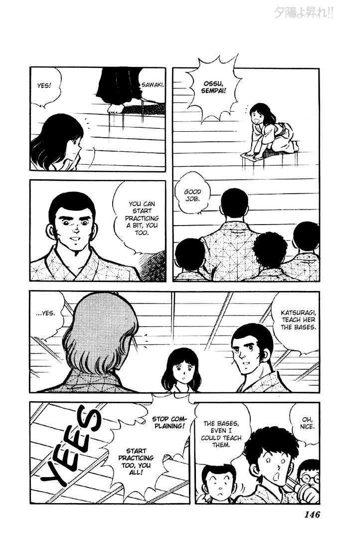 Yuuhi yo Nobore!! Chapter 3 - page 46