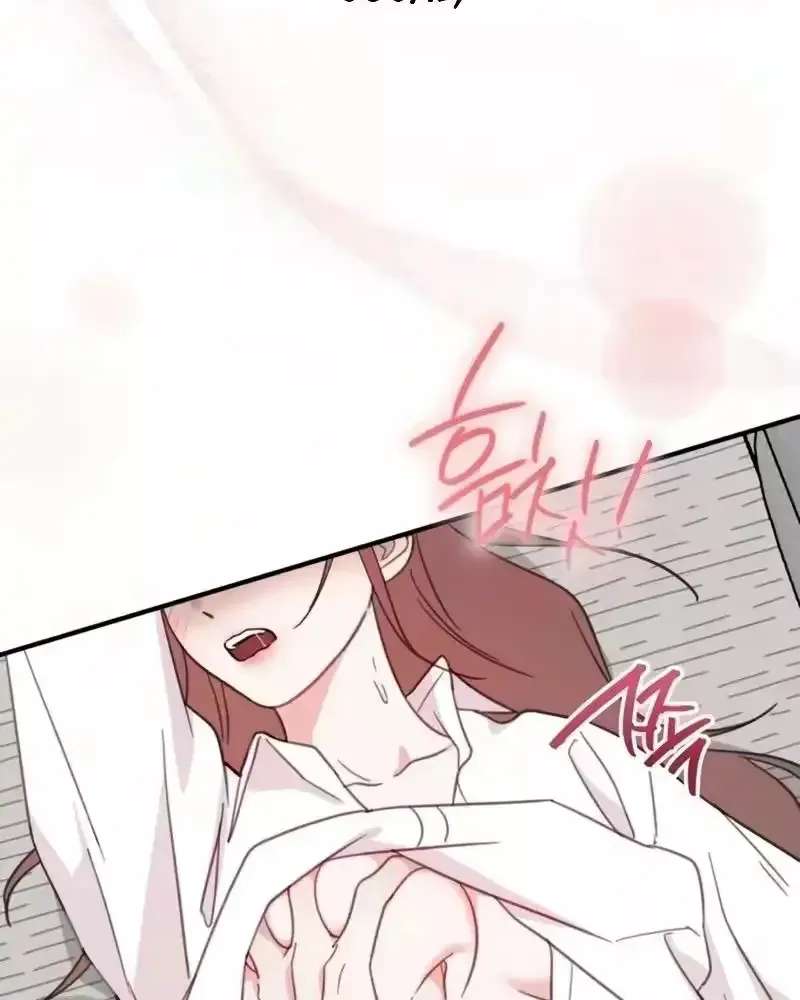 Sweet Romance, Spicy Roommates Chapter 37 - page 84