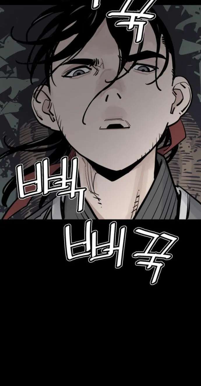 Shashin Chapter 152 - page 8