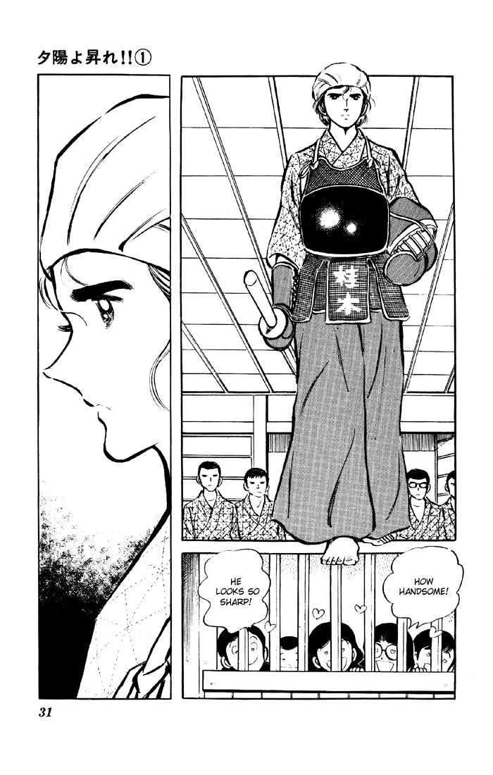 Yuuhi yo Nobore!! Chapter 1 - page 29