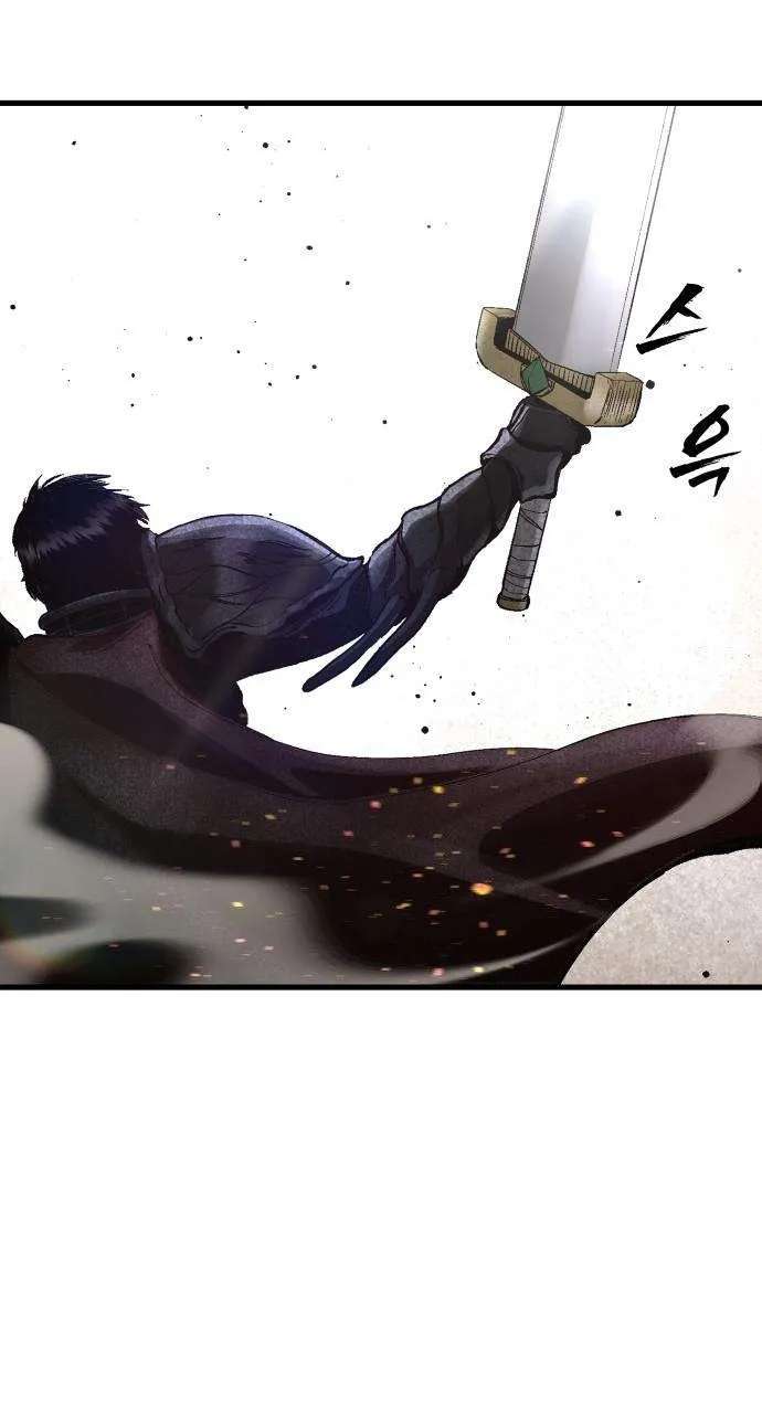 Hell Login Chapter 5 - page 9