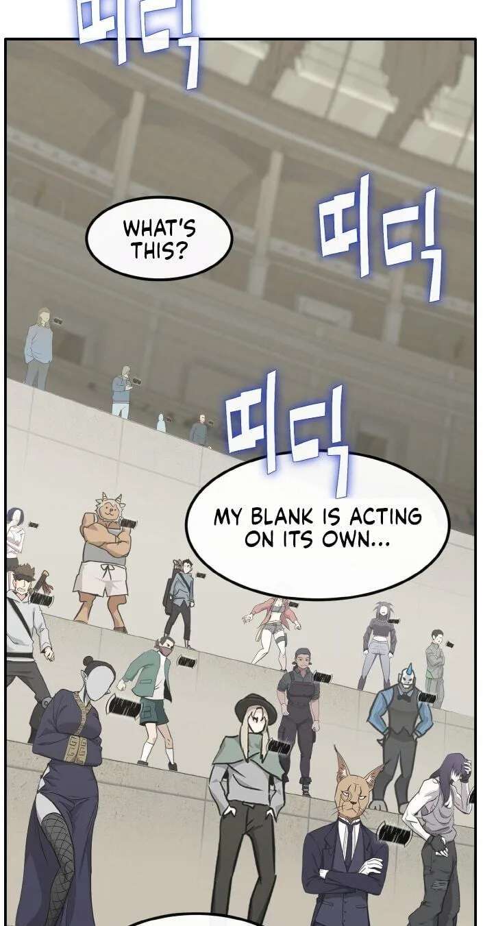 Dream-Sharing Chapter 217 - page 99