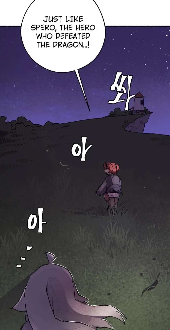 licht Chapter 1 - page 106
