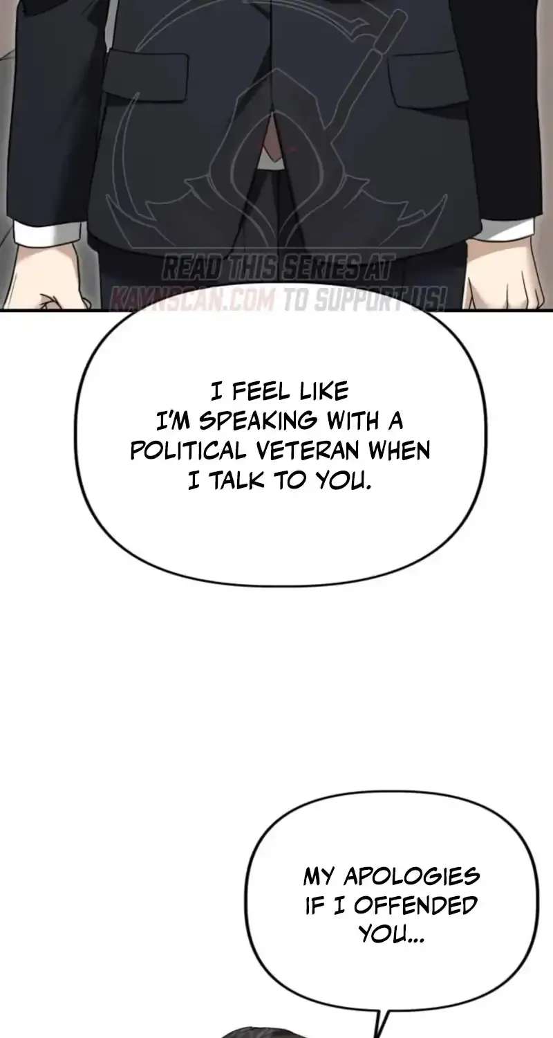Gihoekjaejeongbu Chapter 69 - page 6