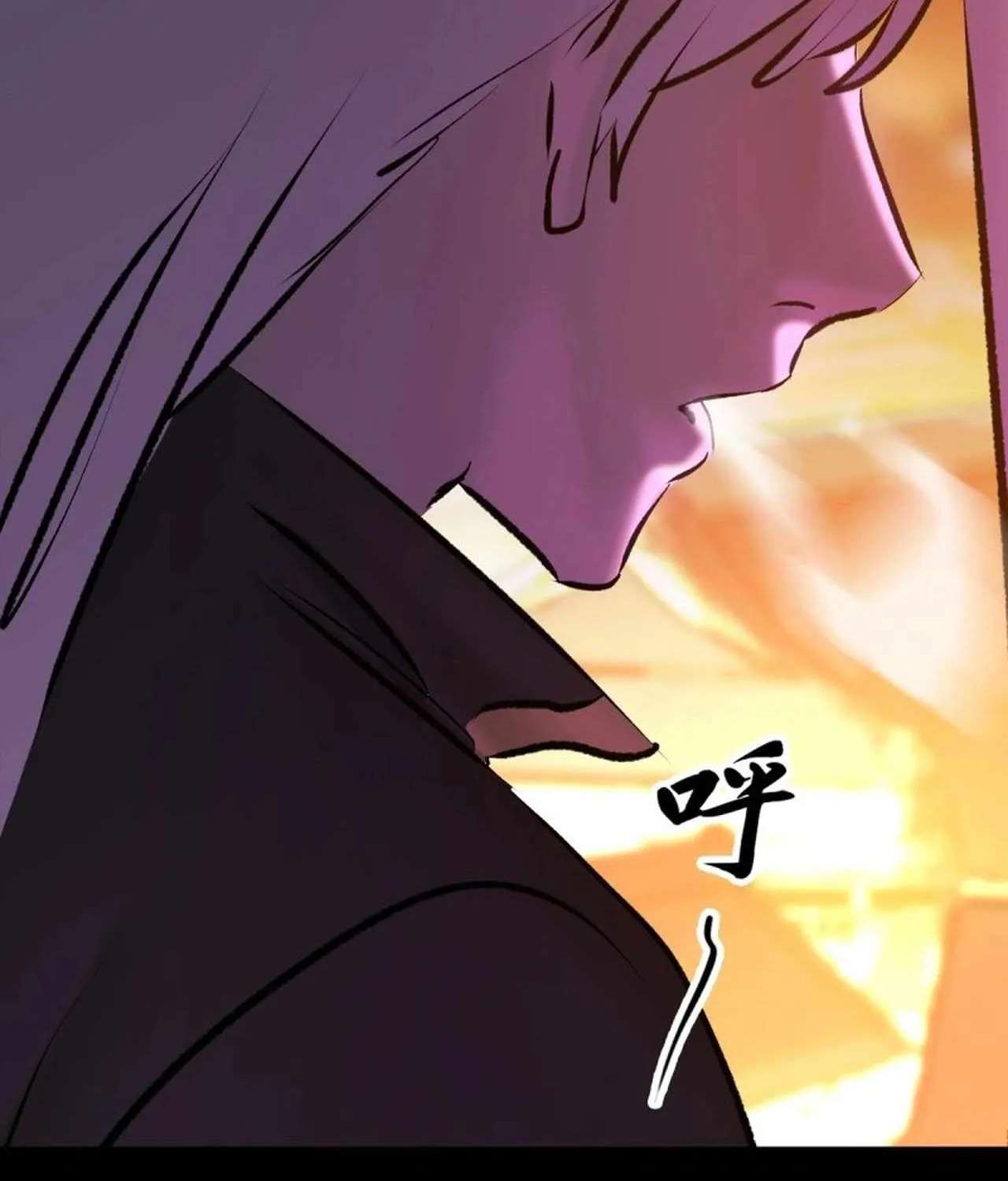 Seal Evils and the Pursuit of Truth Chapter 65 - page 47