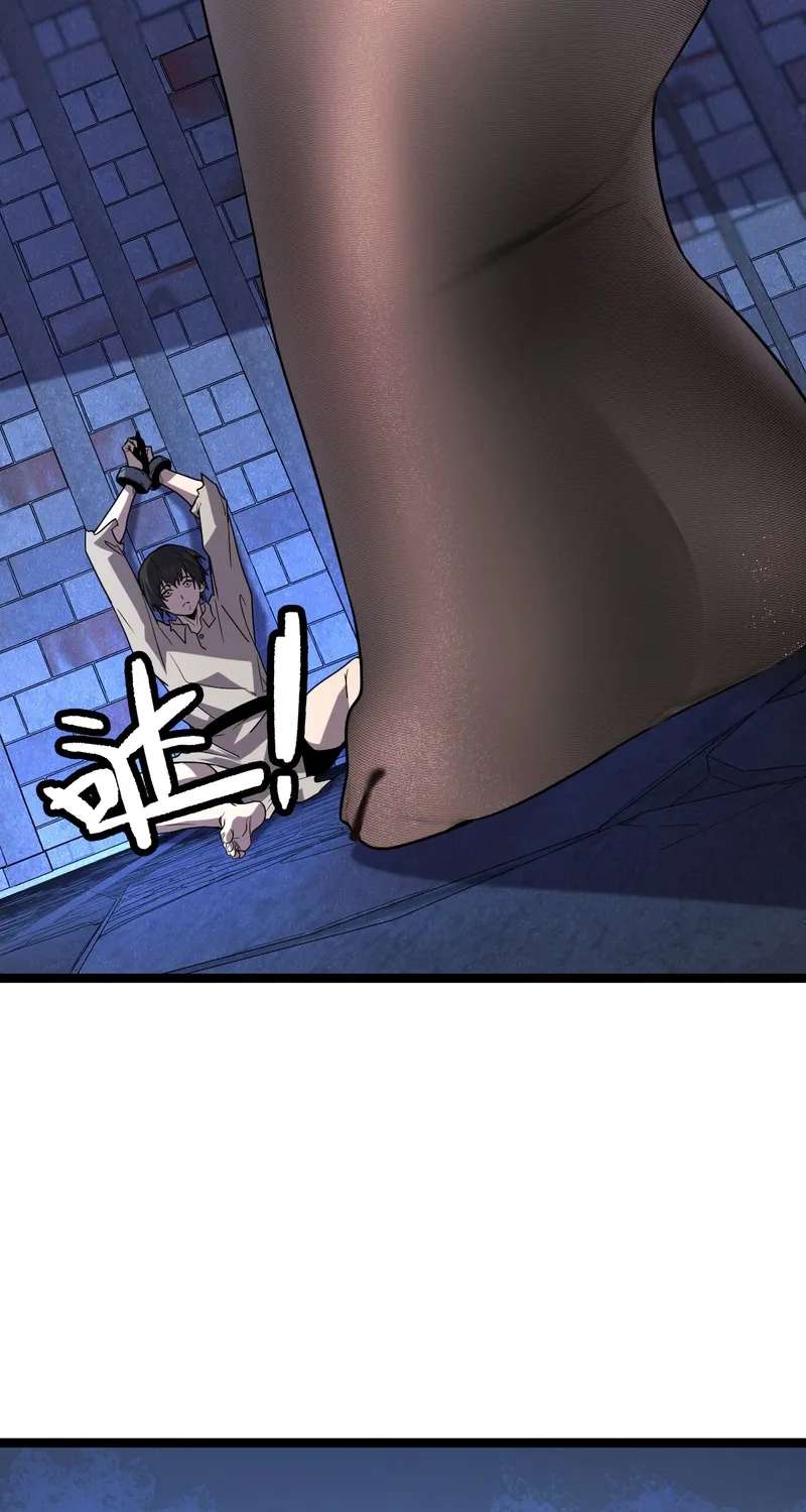 I'm Really Not a Demon Beast Chapter 1 - page 24