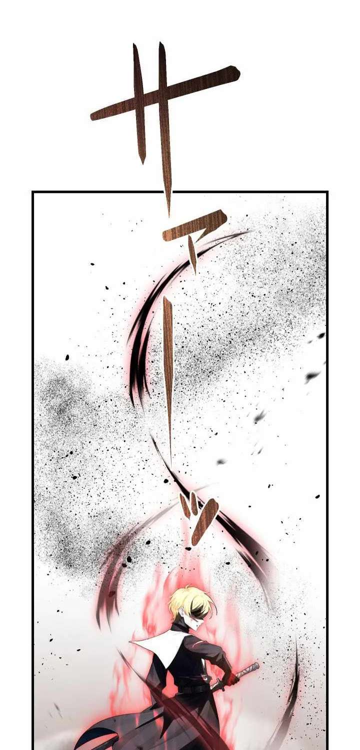 The Sword Saint Reincarnated Into a Noble Mage Family Chapter 25 - page 42