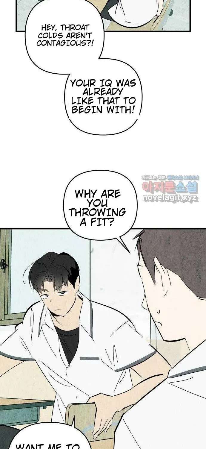 How to Turn You Around Chapter 42 - page 8