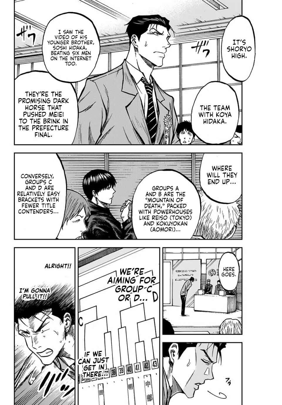 Aoku Somero Chapter 230 - page 12