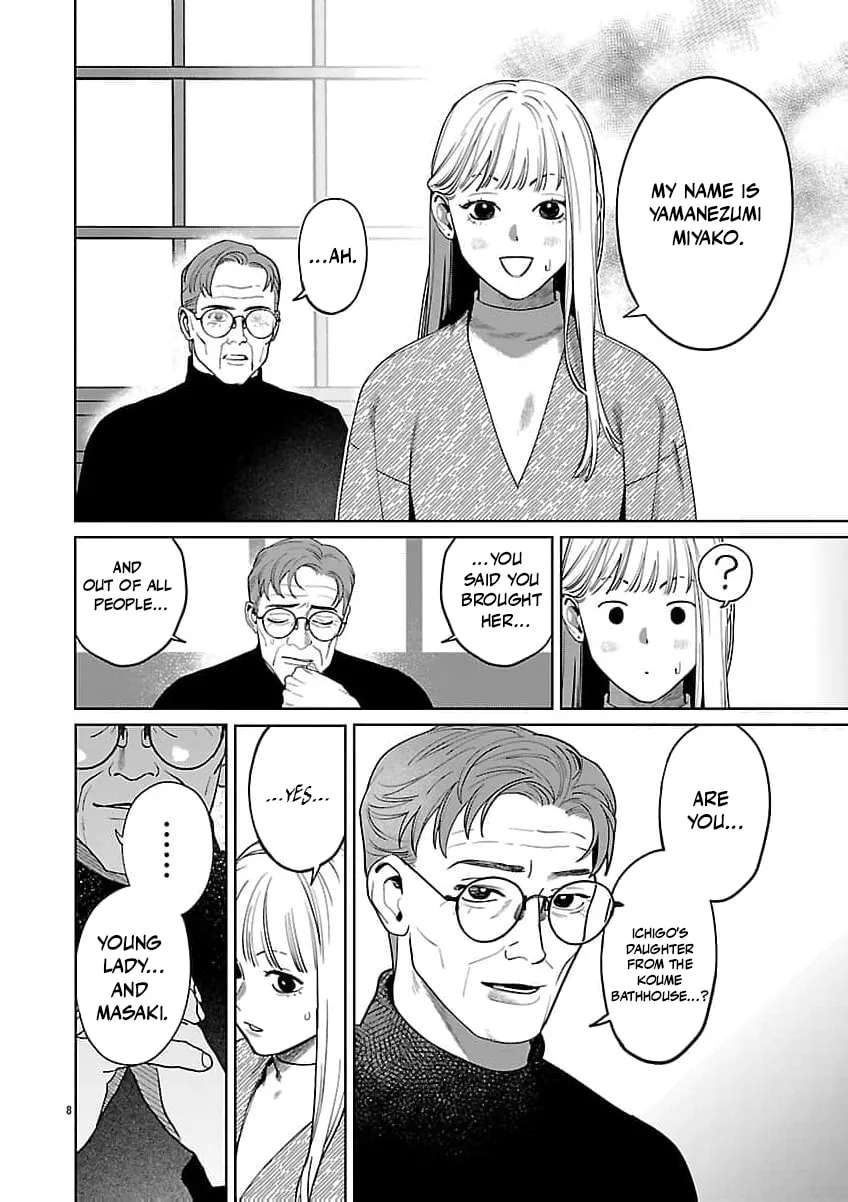 Yakuza ni Ofuro de Hatarakasaretemasu Chapter 25 - page 14