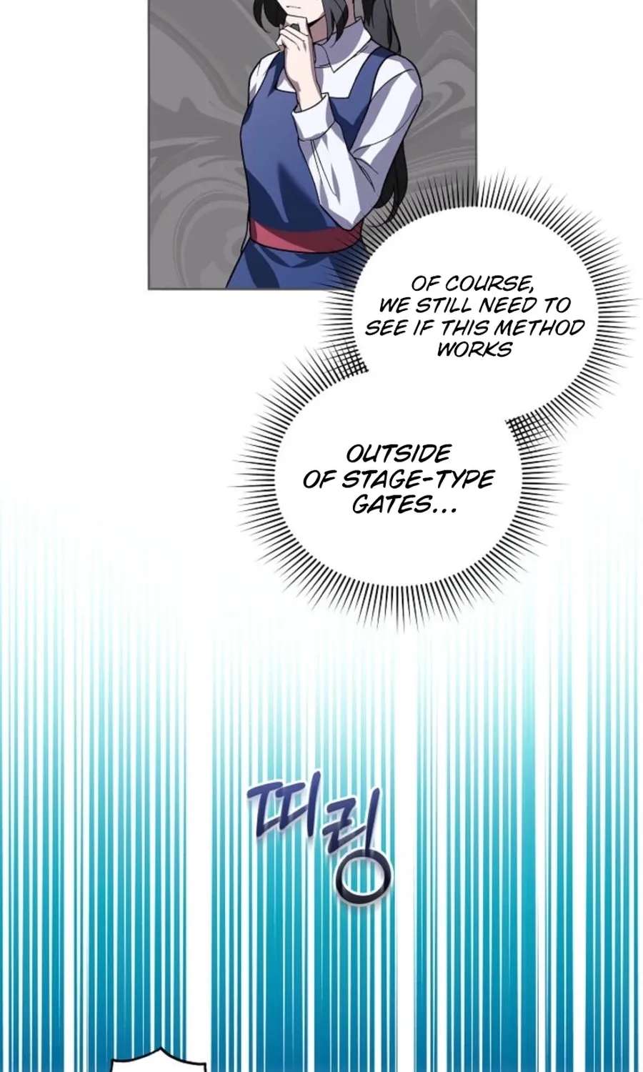 You Didn't Tell Me the Start of My Transmigration Was a Gate Chapter 21 - page 89