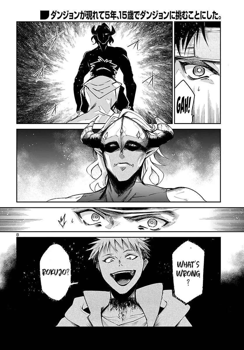 Dungeon Ga Arawarete 5-Nen, 15-Sai De Dungeon Ni Idomu Koto Ni Shita. Chapter 25 - page 10