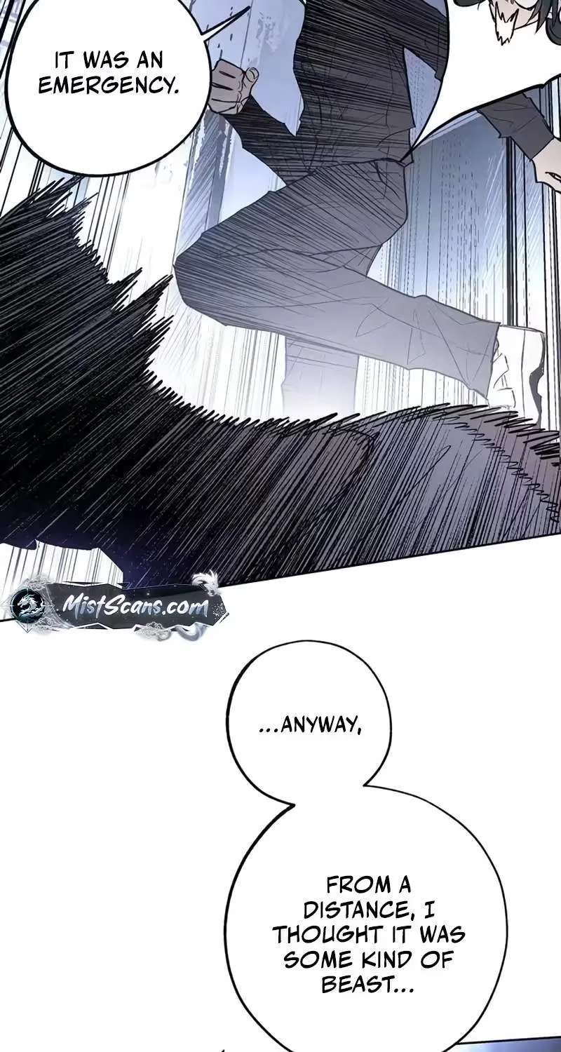 Howling (WANKE) Chapter 7 - page 23