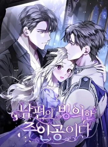 My Husband's a Possessed Hero