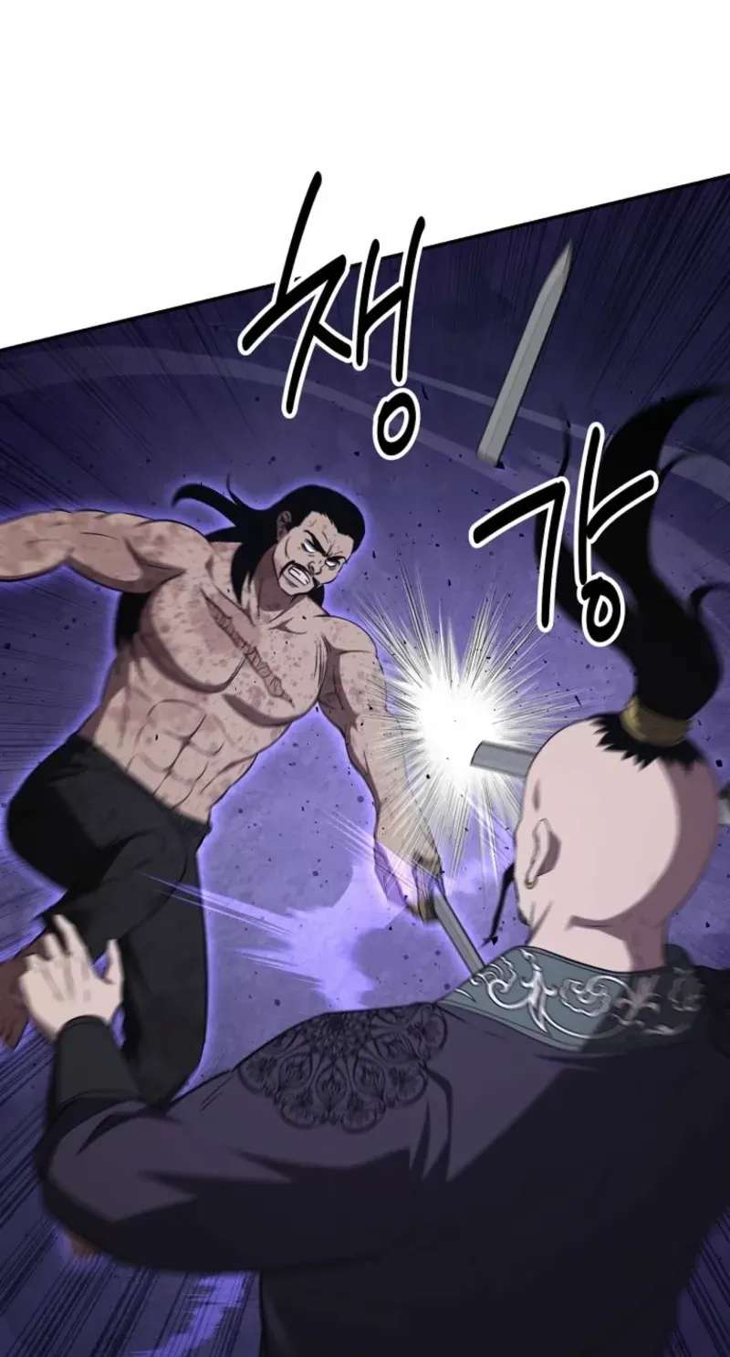The World’s Best Kunlun Tavern Chapter 127 - page 73
