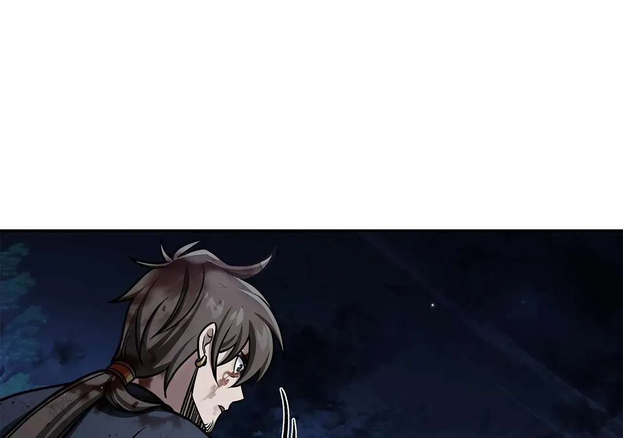 Cheonhwa Archive's Young Master Chapter 126 - page 204