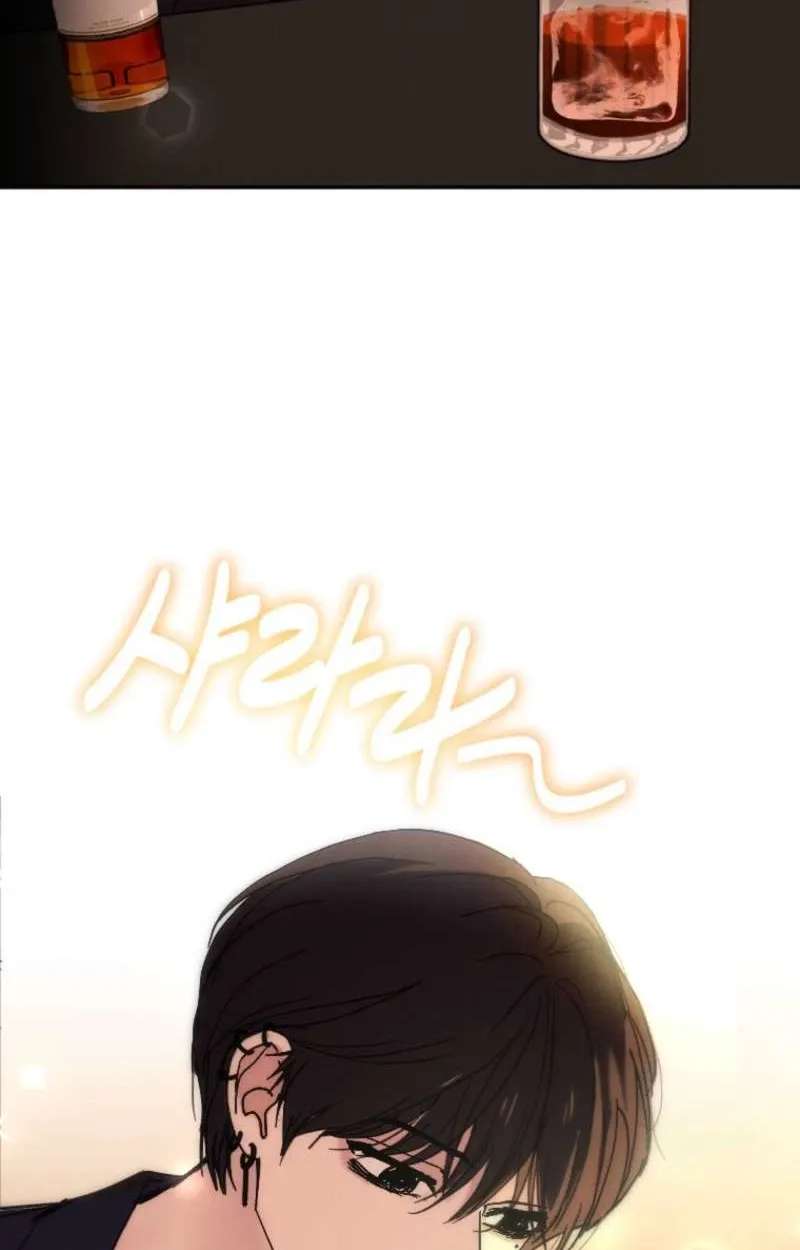 Obsession Series Chapter 5 - page 14