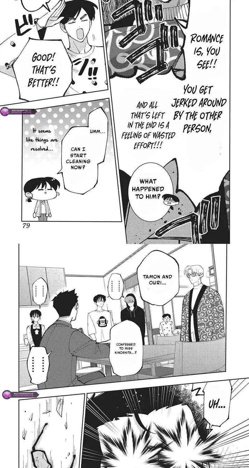 Tamon-Kun Ima Docchi?! Chapter 84 - page 22