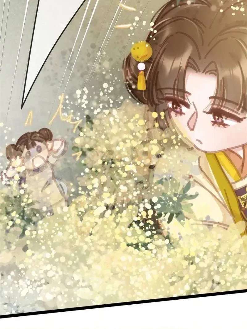 My Cute Concubine Chapter 100 - page 40