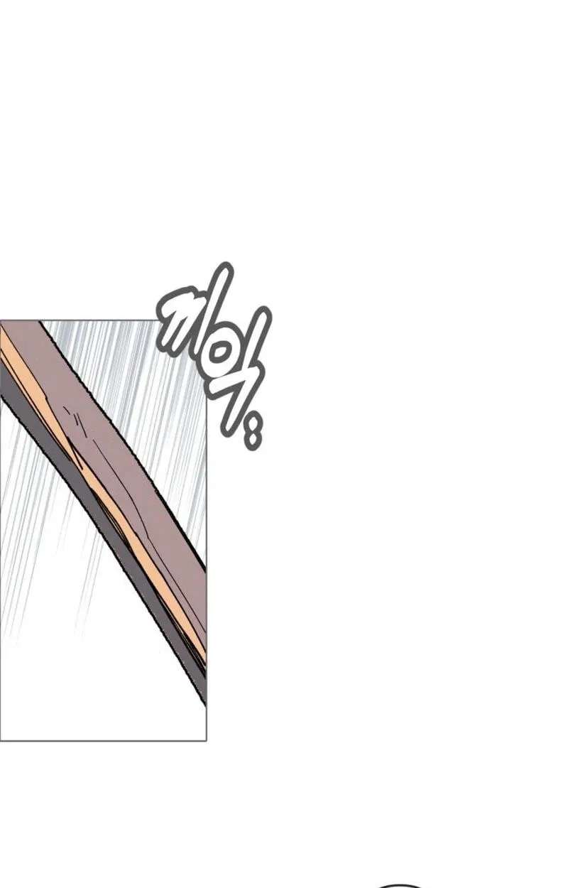 Bitterside Cranberries Chapter 14 - page 61