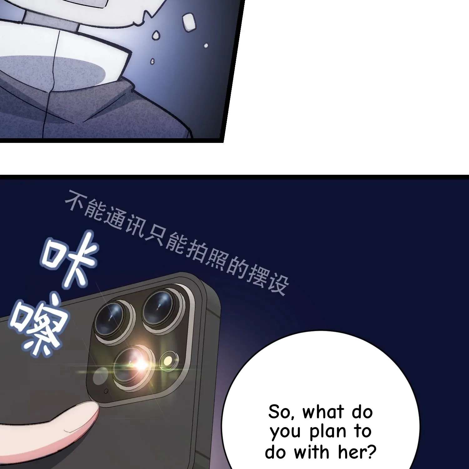 Guiyi Shijie? Wo Zao Jiu Tongguanle Chapter 6 - page 116