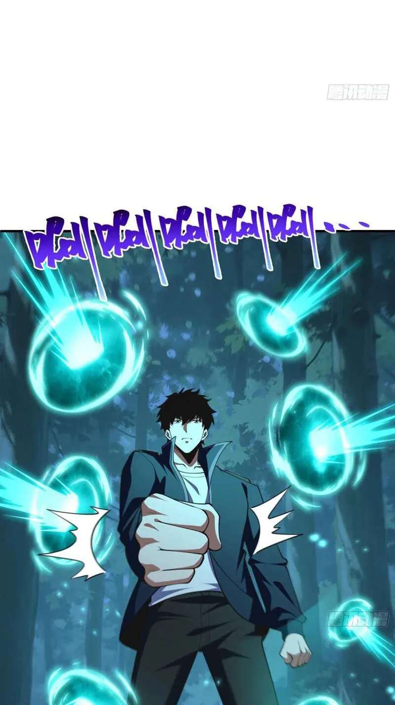 In the Age of Class Awakening, I Bring the Underworld to the Mortal Realm Chapter 6 - page 37