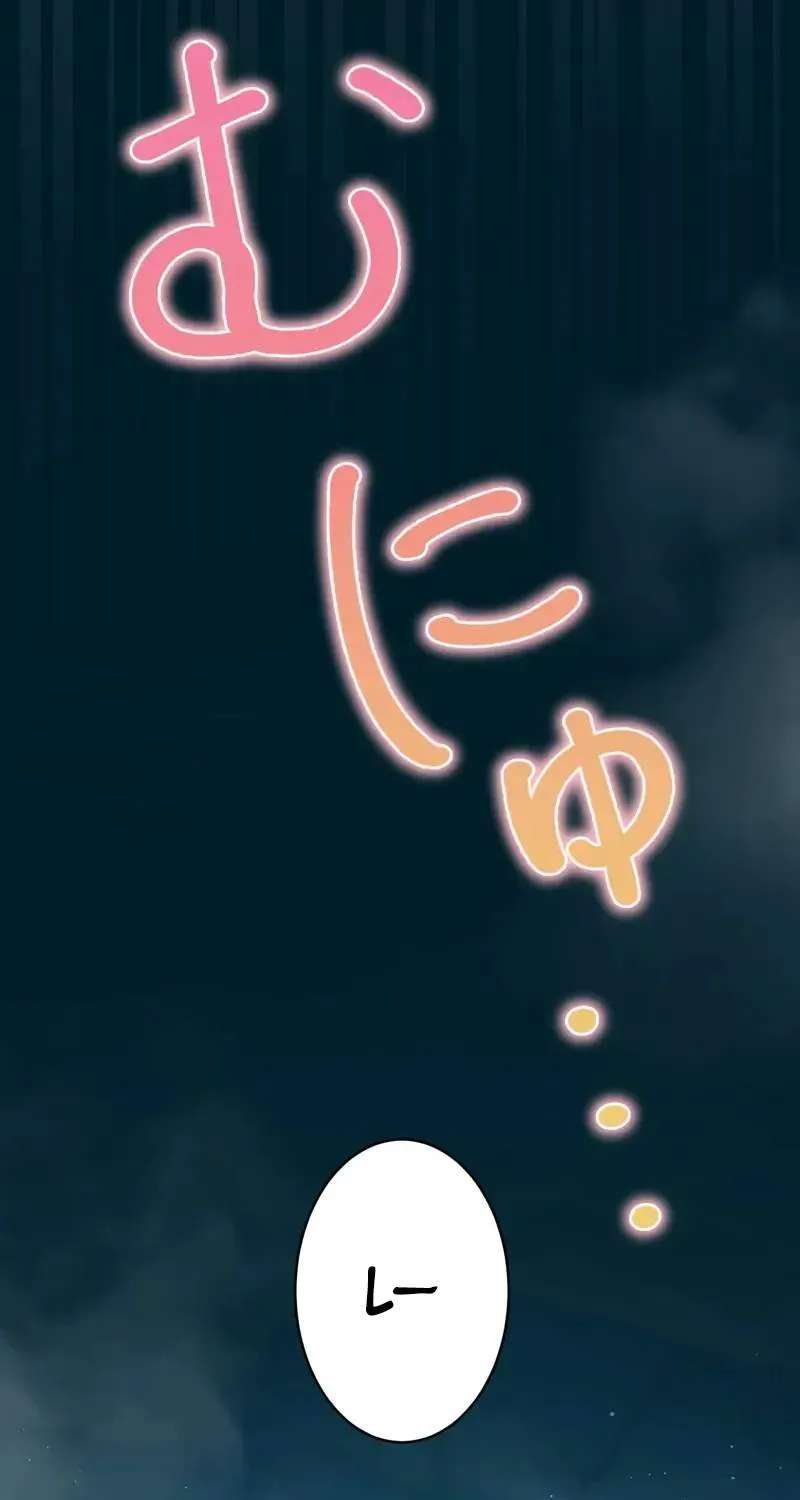 All the Heroes Are My Enemies: The ‘Useless’ Class Dropout Overpowers Everyone With His Barrier Skill and Takes Revenge Chapter 20 - page 118