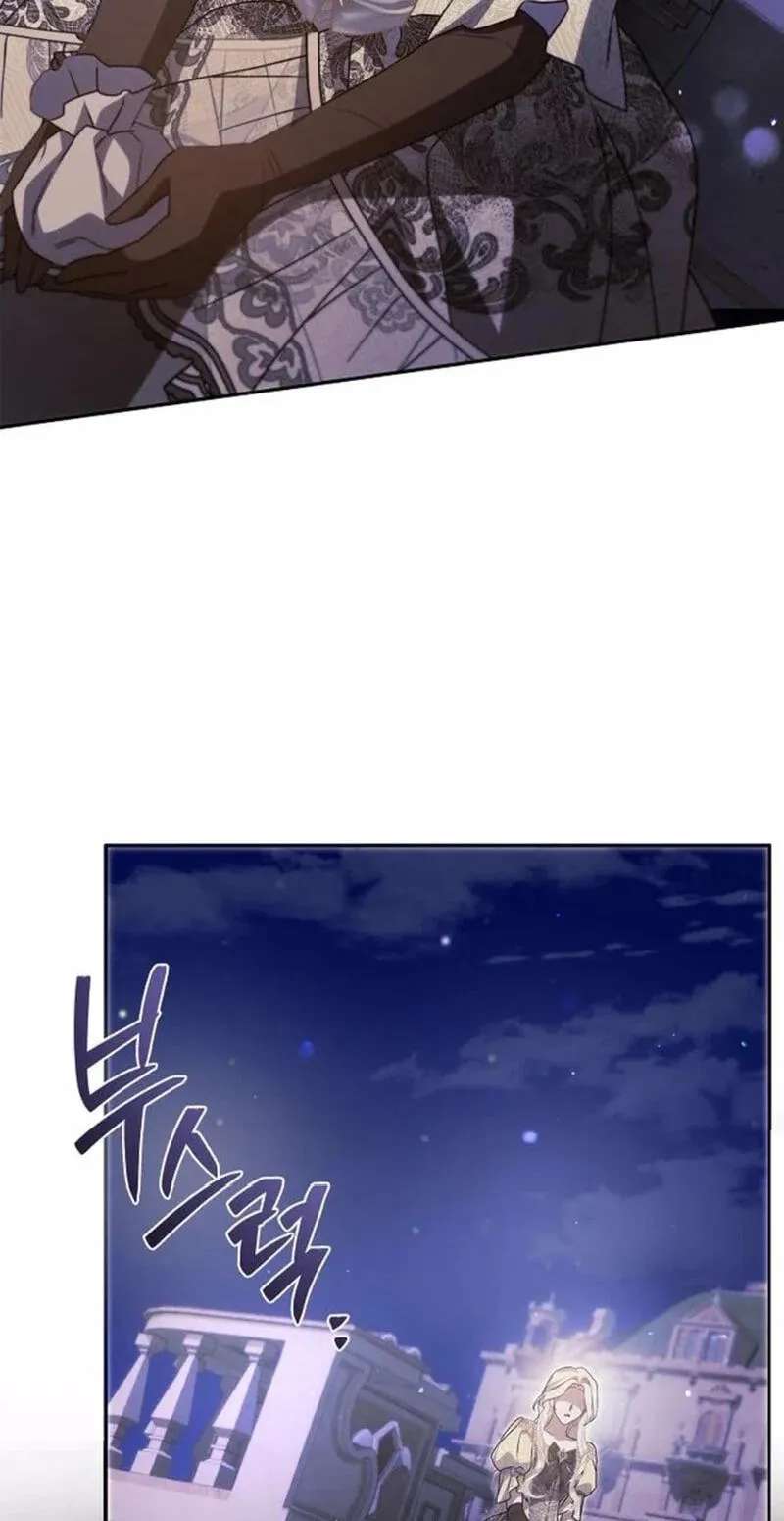 Thus, I Married the Monster Twice` Chapter 45 - page 50