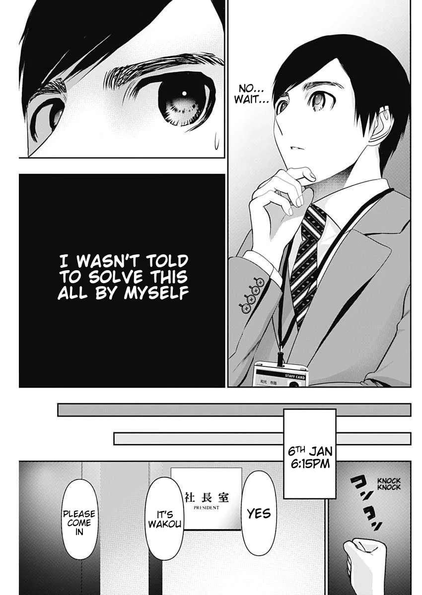 Batsu-Hare Chapter 206 - page 9