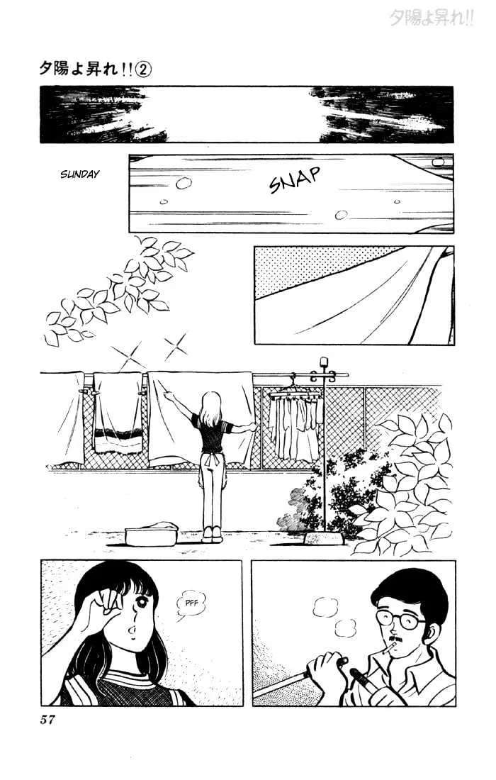 Yuuhi yo Nobore!! Chapter 5 - page 2