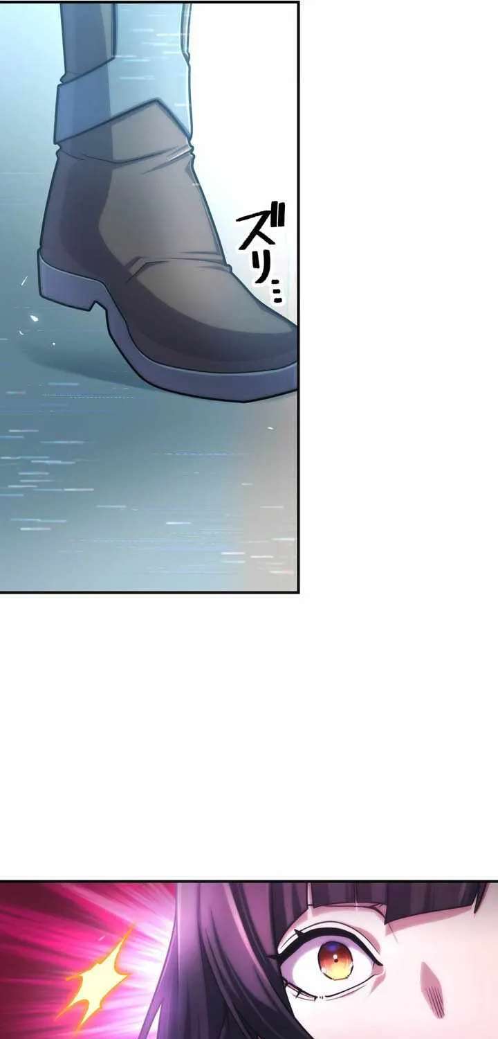 I Became An S-Rank Hunter With The Demon Lord App Chapter 155 - page 45