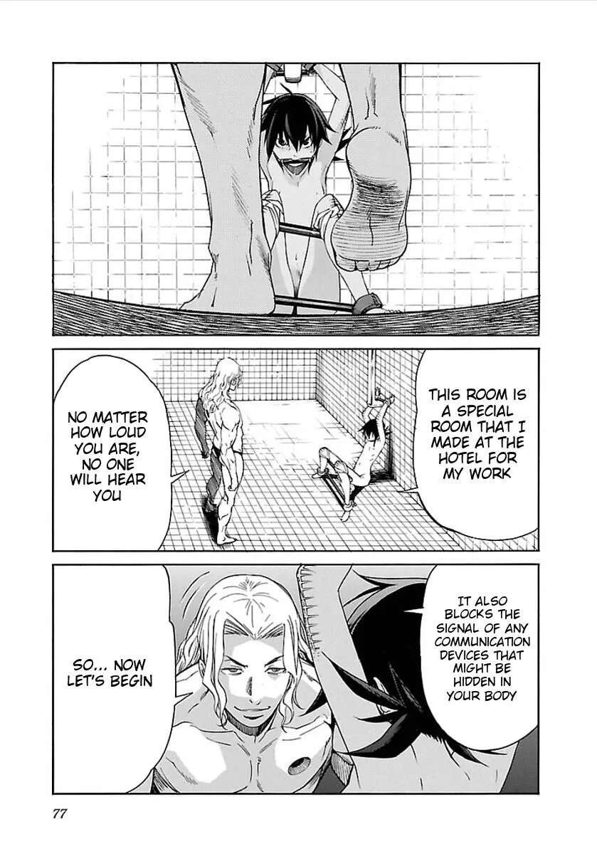 B-Trash!! Chapter 51 - page 23