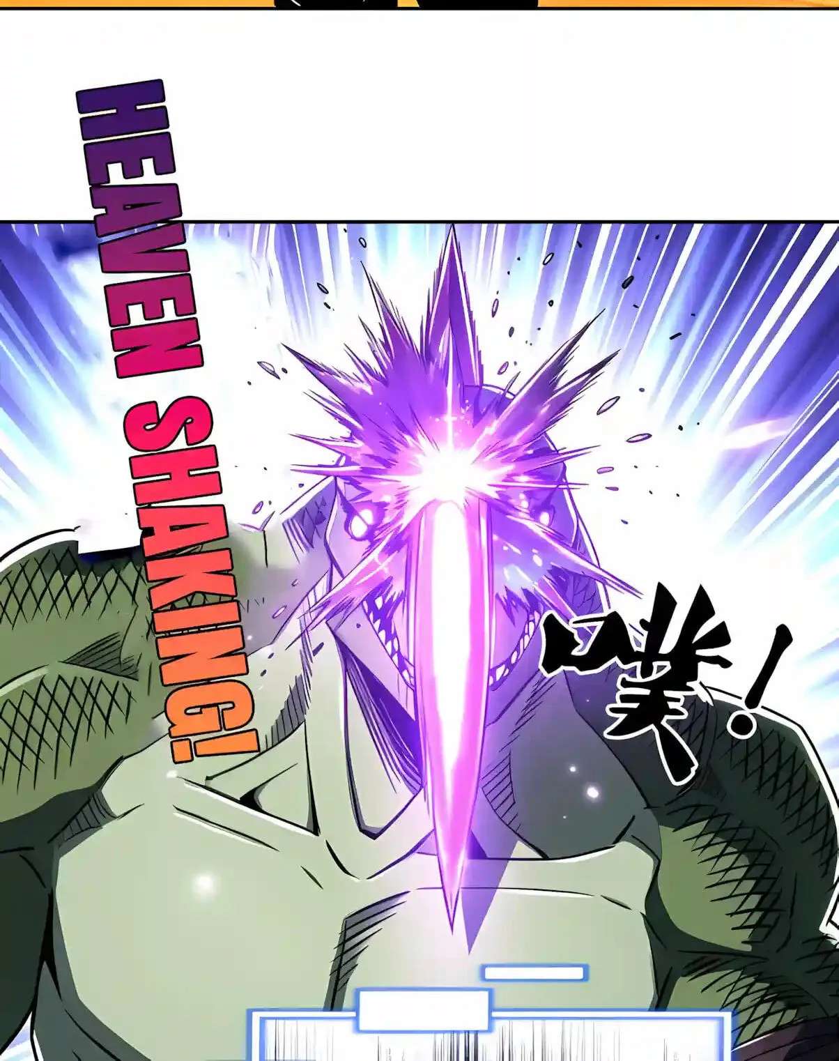 Global Beast Tamer: I Can See Evolution Paths Chapter 106 - page 100
