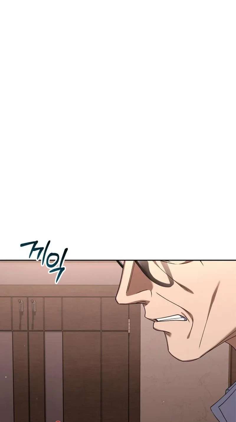 Off Work Today Too Chapter 56 - page 73