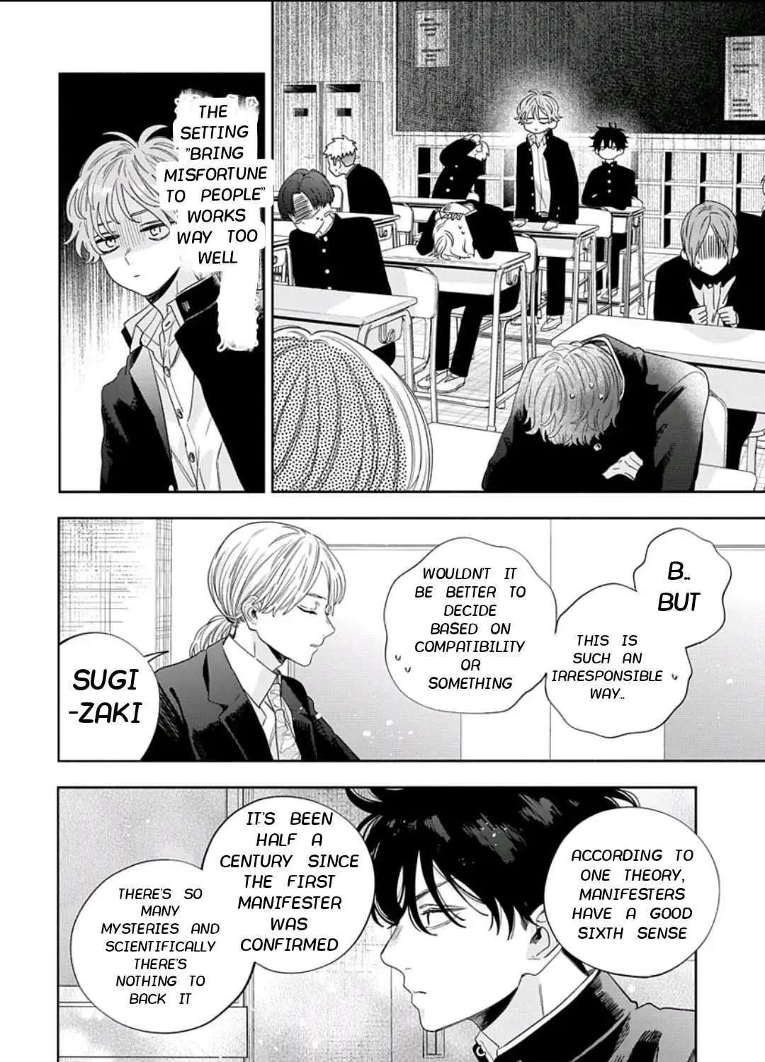 Ore No Kuchibiru Ga Nerawareteimasu Chapter 2 - page 13
