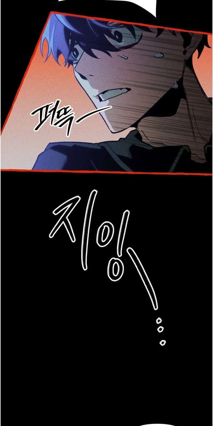 The 11th School Trip Chapter 68 - page 70