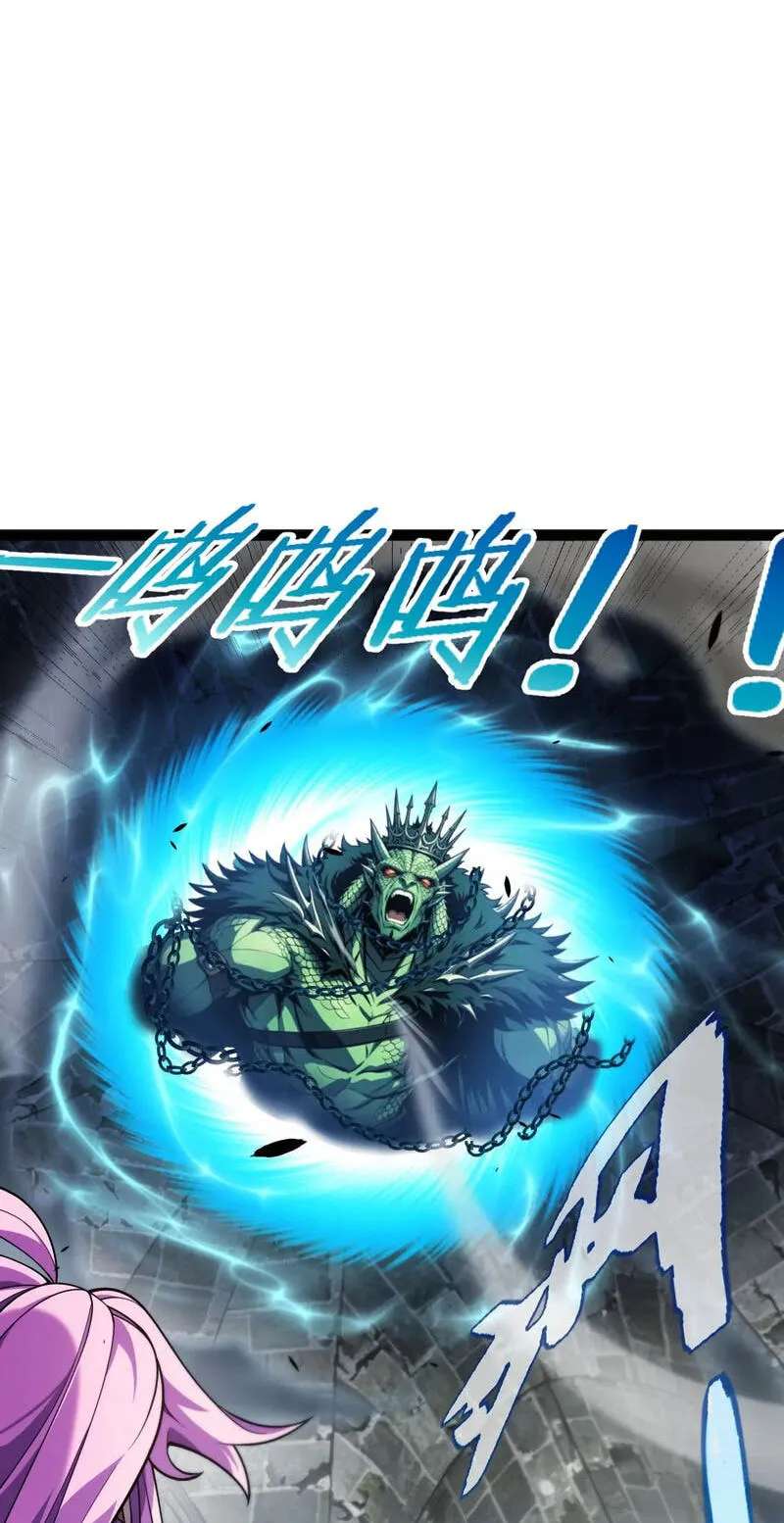 Wo Kaiju Shenhua Tianfu, Yi Jian Zhan Shen! Chapter 53 - page 4