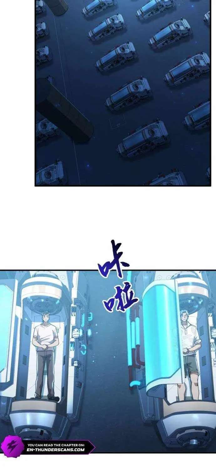 High Martial Arts: Sweeping Through Three Thousand Emperors with One Hand! Chapter 60 - page 4