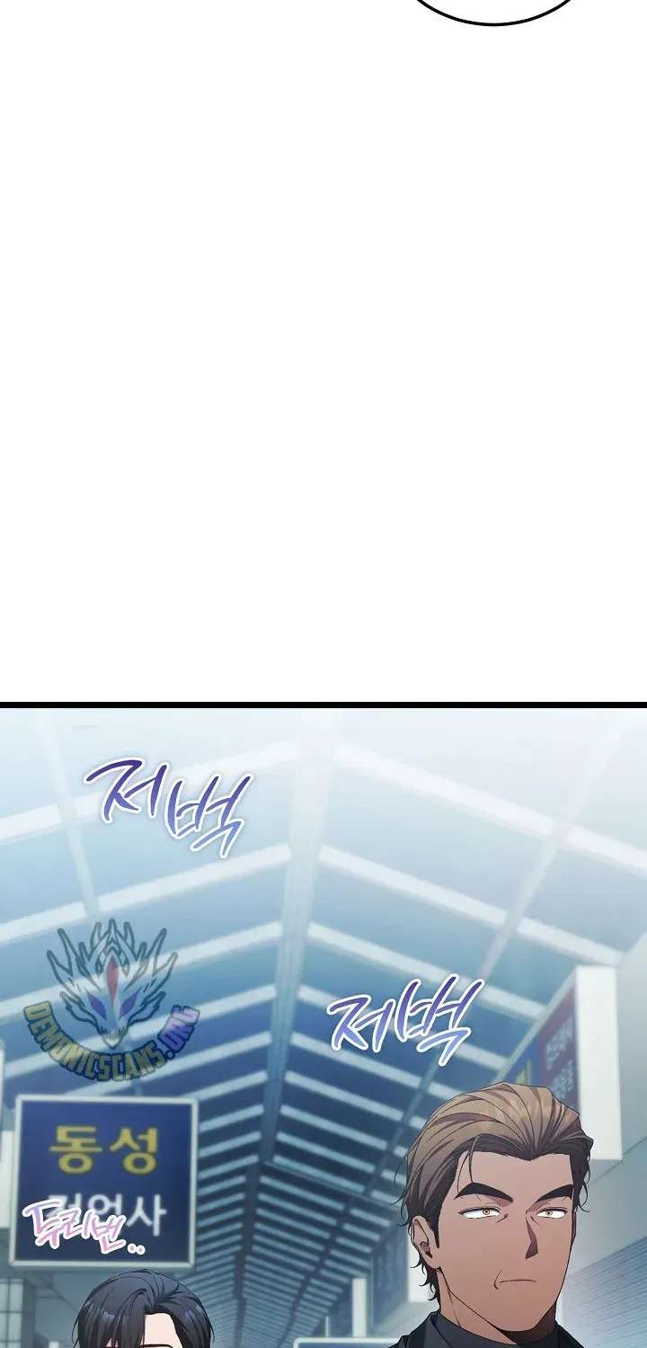 I’ll Retire After Saving The World Chapter 103 - page 31