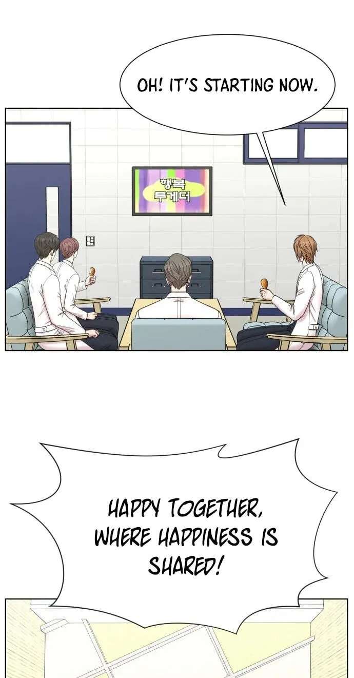 Trauma Center:Dr. Baek Chapter 43 - page 55
