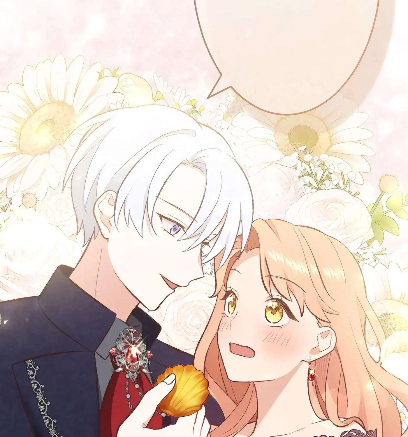 Kuromaku Ouji to no Soine wa Himitsu desu Chapter 22 - page 204