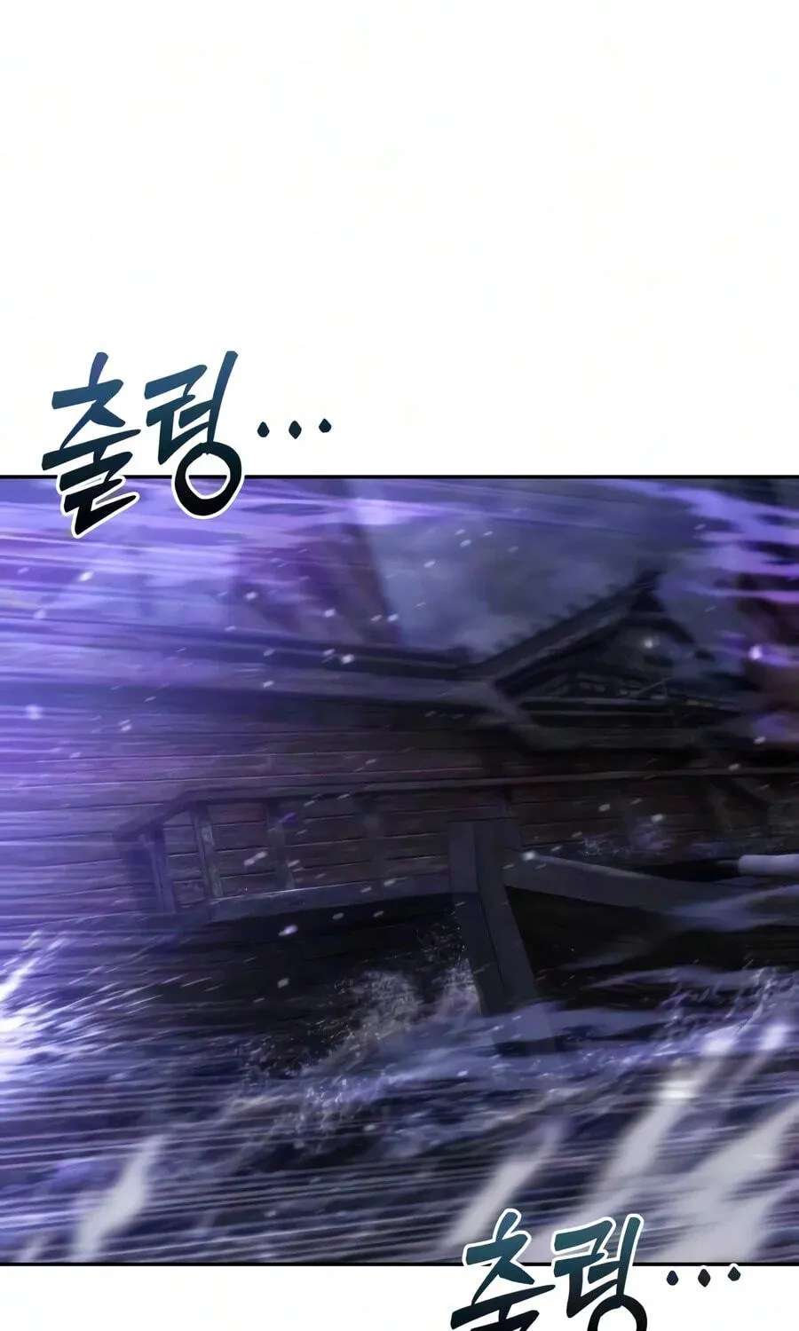 The Iron Overlord of Sichuan Chapter 44 - page 145