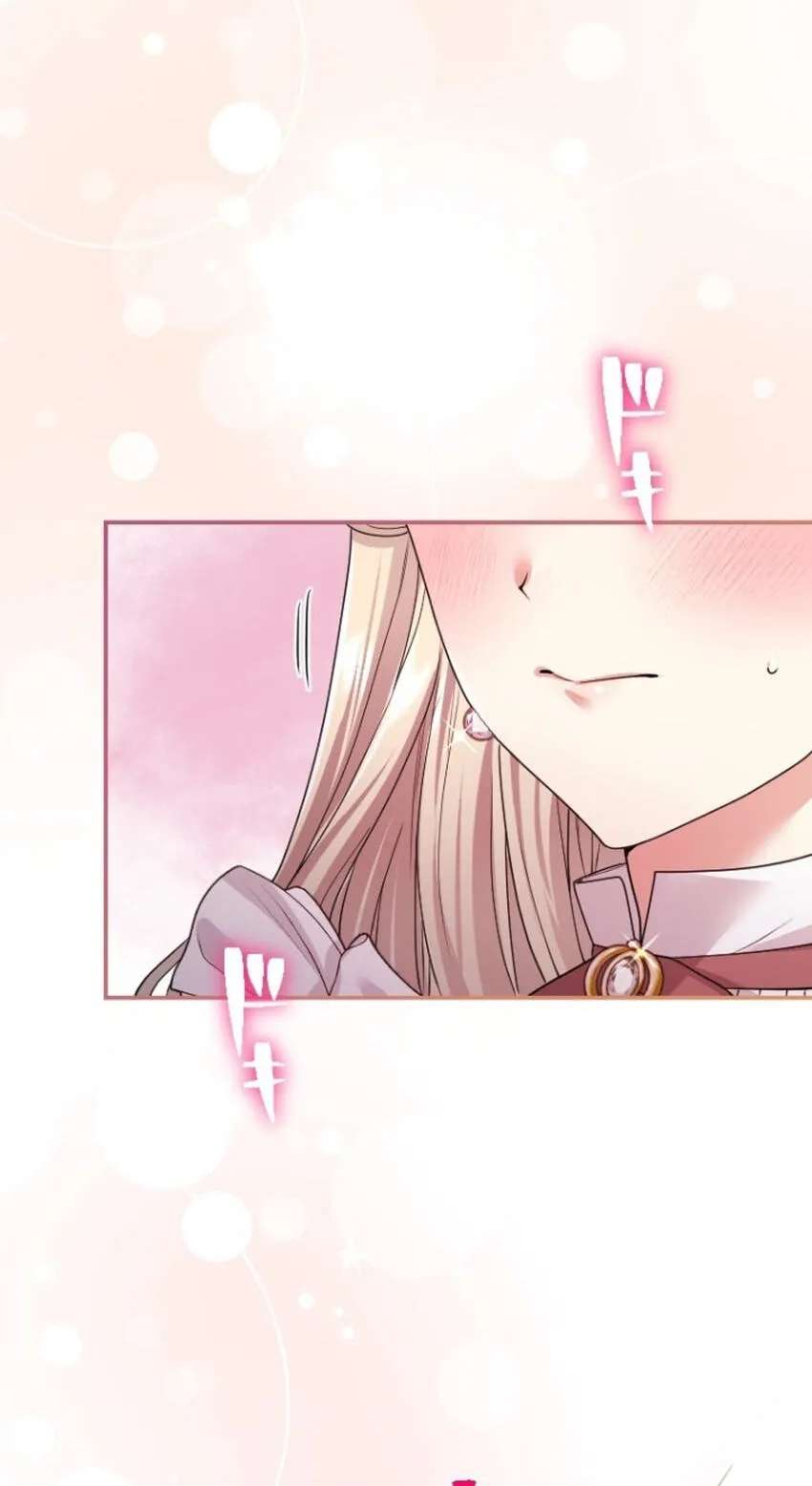 Munou na Mamahaha desu ga, Kazoku no Dekiai ga Tomarimasen! Chapter 156 - page 76