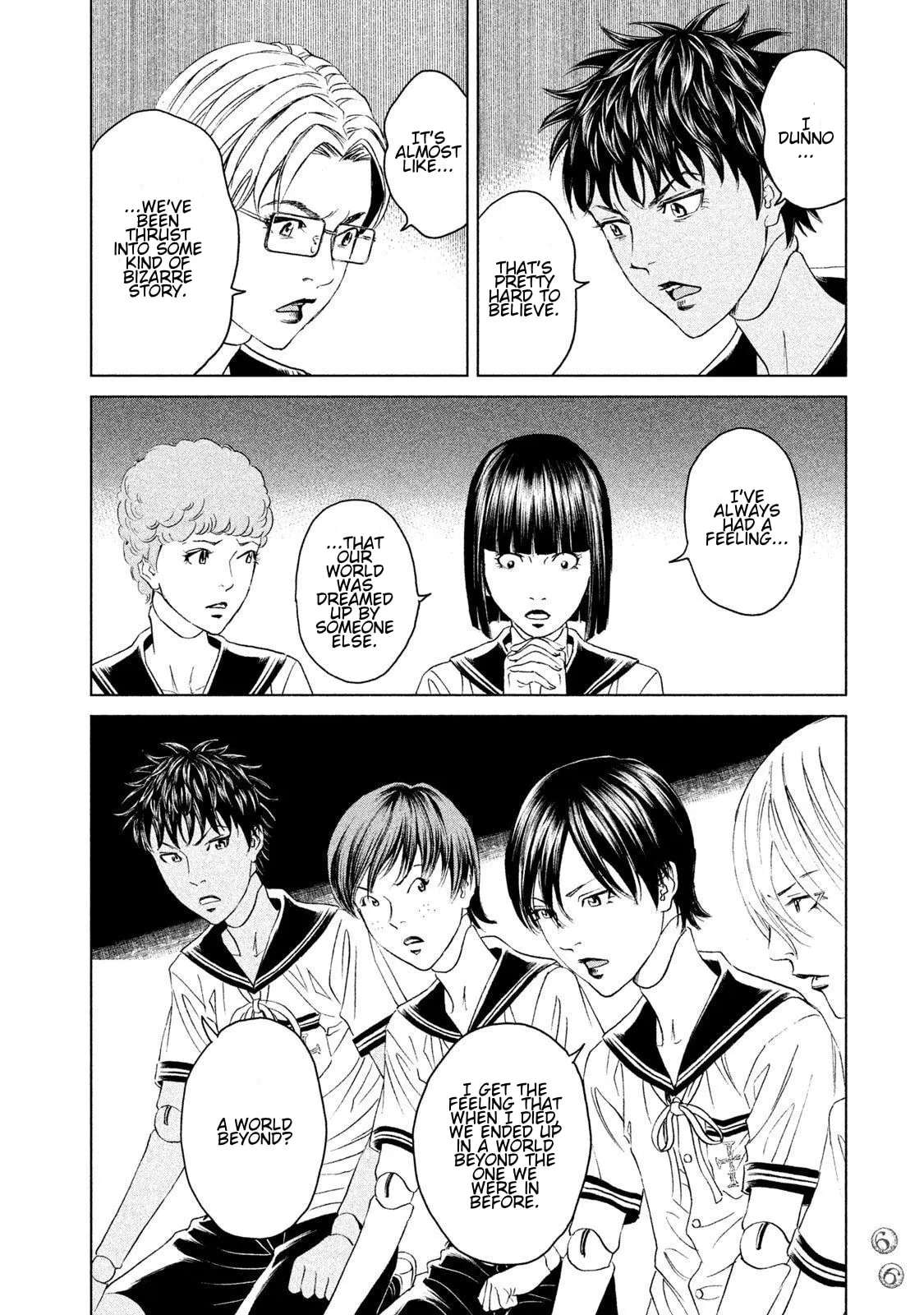Amane†Gymnasium Chapter 21 - page 26
